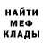 Метадон мёд Simon czesak