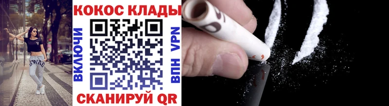 Кокаин Боливия Купить где Звенигово