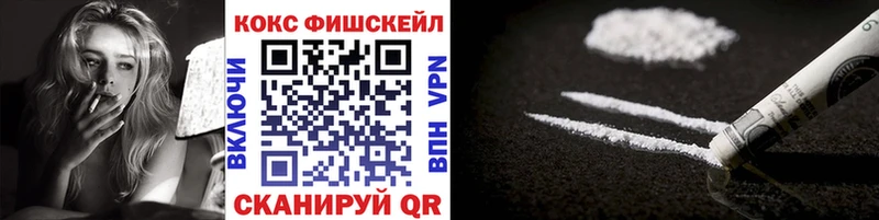 КОКАИН Перу Звенигово