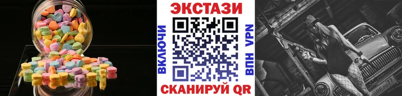 Ecstasy Cube  Купить закладки  Звенигово 
