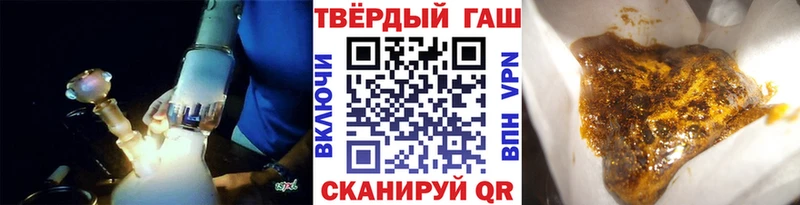 Гашиш Изолятор  Купить закладки  Звенигово 
