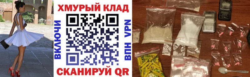 Купить где  Звенигово  Героин хмурый 