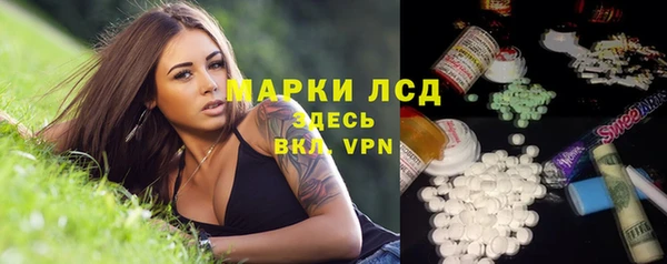 кокаин перу Горнозаводск