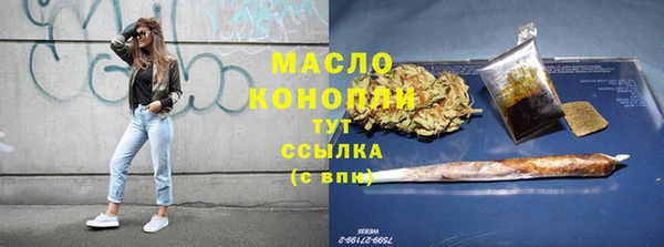 таблы Горно-Алтайск