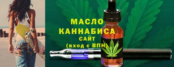 таблы Горно-Алтайск