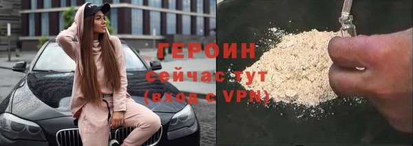 гидропоника Горняк
