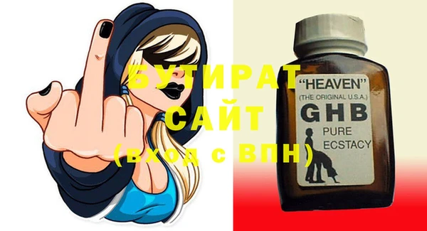 гидропоника Горняк