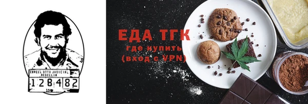 таблы Горно-Алтайск