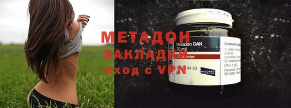кокаин перу Горнозаводск
