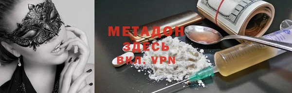 гидропоника Горняк