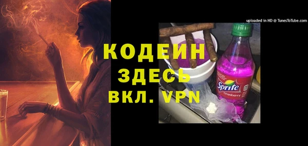 гидропоника Горняк