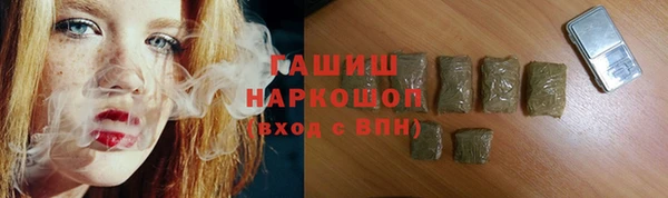 кокаин перу Горнозаводск