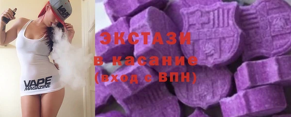 таблы Горно-Алтайск
