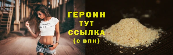кокаин перу Горнозаводск