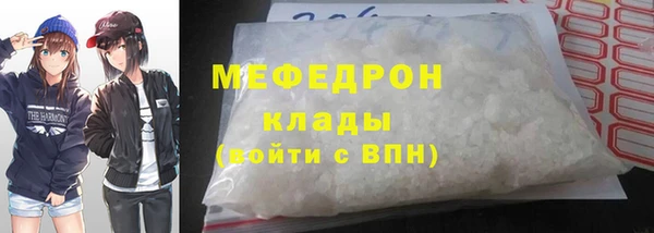 кокаин перу Горнозаводск