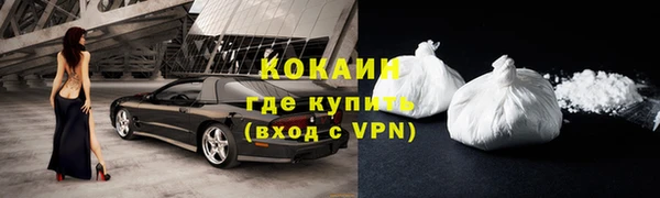 таблы Горно-Алтайск