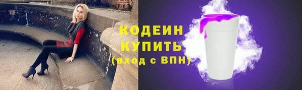 таблы Горно-Алтайск