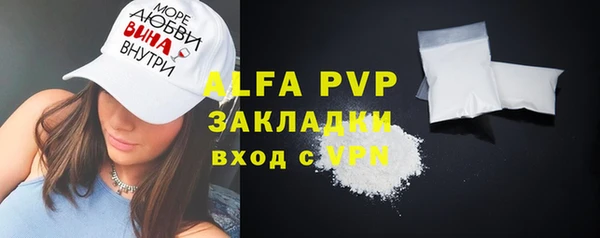 кокаин перу Горнозаводск