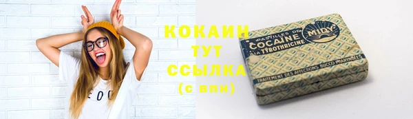 кокаин перу Горнозаводск
