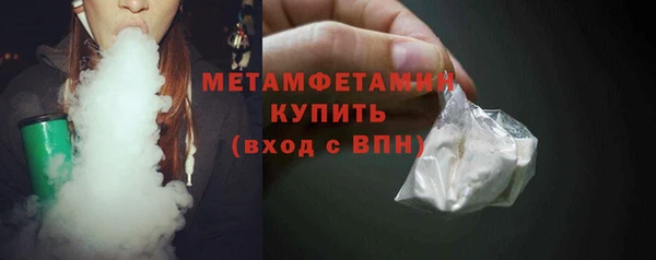 таблы Горно-Алтайск