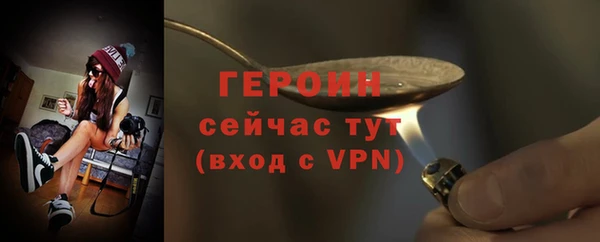 гидропоника Горняк