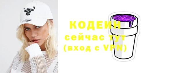 кокаин перу Горнозаводск