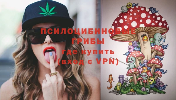 таблы Горно-Алтайск