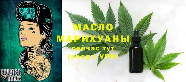 таблы Горно-Алтайск