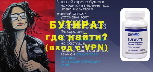 кокаин перу Горнозаводск