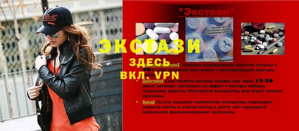 гидропоника Горняк