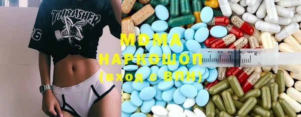 кокаин перу Горнозаводск
