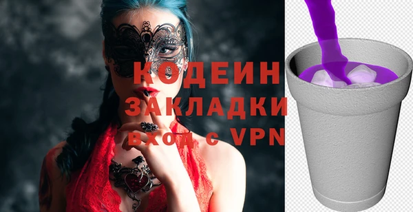 таблы Горно-Алтайск