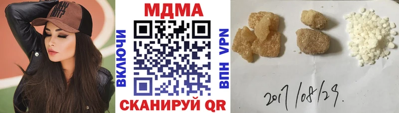 Купить  Звенигово  МДМА Molly 