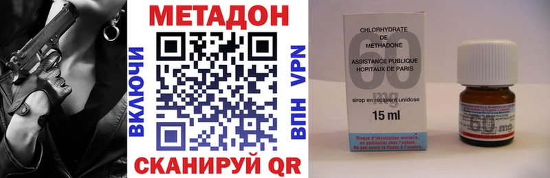 МЕТАДОН мёд  Купить закладки  Звенигово 