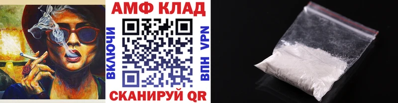 Метамфетамин витя  Купить закладки  Звенигово 